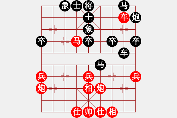 象棋棋譜圖片：中炮對(duì)斂炮之車1進(jìn)1參考對(duì)局13 - 步數(shù)：51 