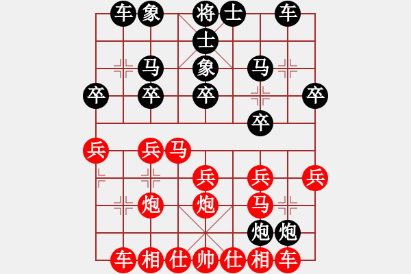 象棋棋谱图片：深圳 喻之青 胜 前卫 徐建明 - 步数：20 