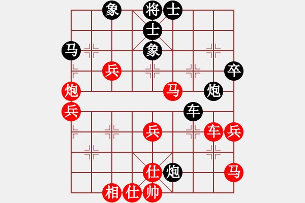 象棋棋譜圖片：深圳 喻之青 勝 前衛(wèi) 徐建明 - 步數(shù)：50 