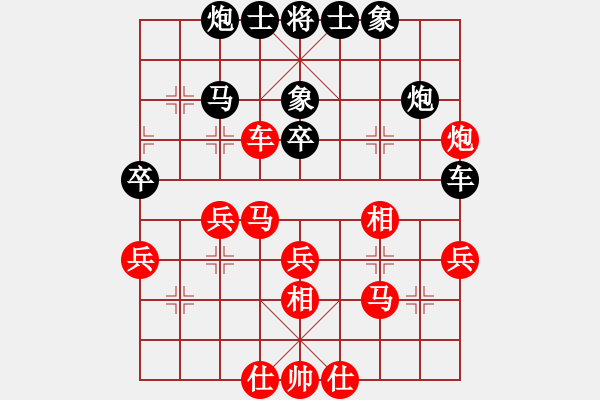 象棋棋譜圖片：南北無(wú)敵(2段)-勝-旗開(kāi)得勝了(1段) - 步數(shù)：40 