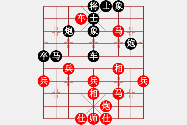 象棋棋譜圖片：南北無(wú)敵(2段)-勝-旗開(kāi)得勝了(1段) - 步數(shù)：50 