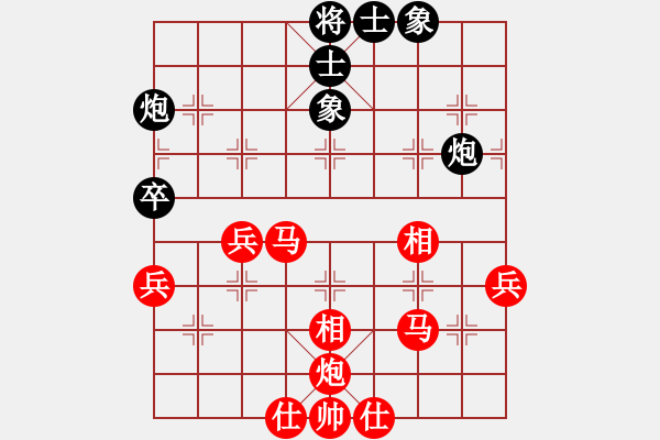 象棋棋譜圖片：南北無(wú)敵(2段)-勝-旗開(kāi)得勝了(1段) - 步數(shù)：59 