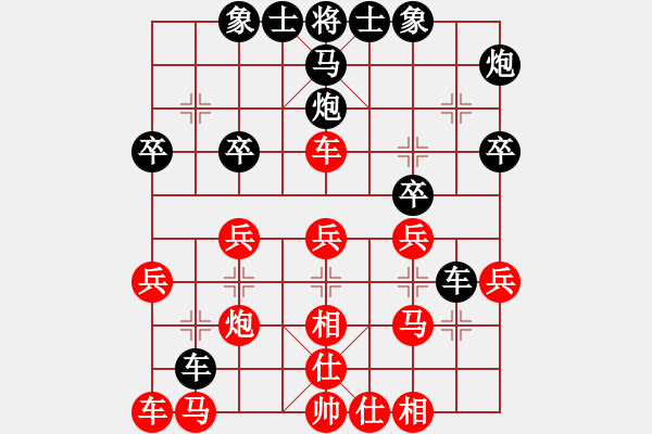 象棋棋譜圖片：中炮過(guò)河車互進(jìn)七兵對(duì)屏風(fēng)馬平炮兌車[五七炮型A]2 - 步數(shù)：10 