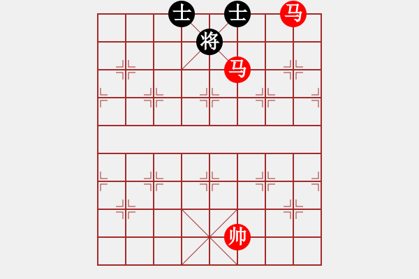 象棋棋譜圖片：第70局 雙馬勝馬雙士（一） - 步數(shù)：13 