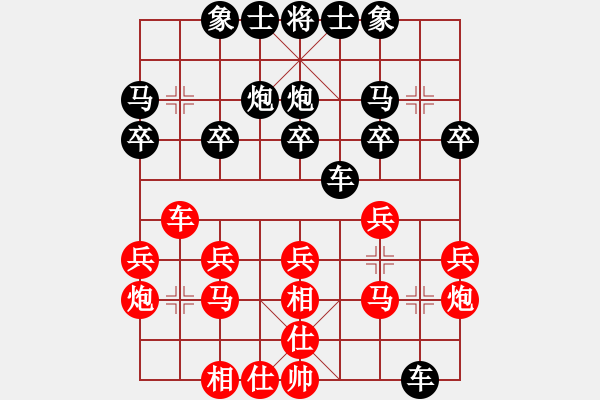 象棋棋谱图片：谢文辉 先和 董毓男 - 步数：20 
