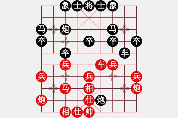 象棋棋谱图片：谢文辉 先和 董毓男 - 步数：30 