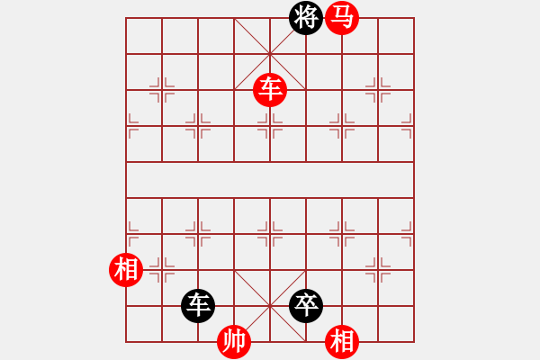 象棋棋譜圖片：2020年1月9日弈童象棋教室初級(jí)班殺法練習(xí)題：八角馬 - 步數(shù)：0 