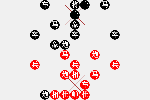 象棋棋譜圖片：中炮巡河炮對(duì)屏風(fēng)馬 武漢李義庭和廣州楊官磷 - 步數(shù)：30 