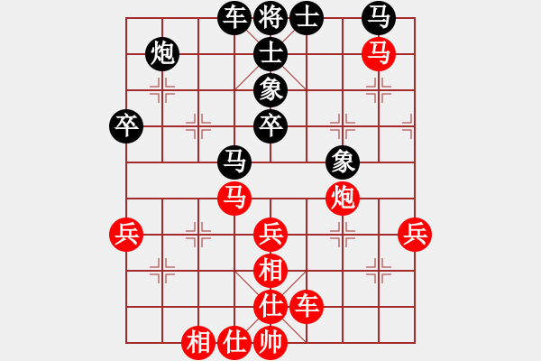 象棋棋譜圖片：中炮巡河炮對(duì)屏風(fēng)馬 武漢李義庭和廣州楊官磷 - 步數(shù)：40 