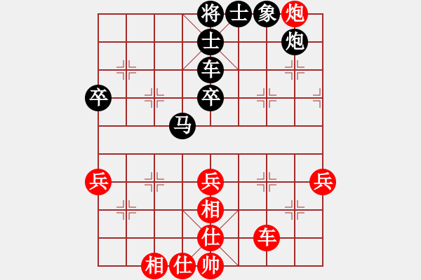 象棋棋譜圖片：中炮巡河炮對(duì)屏風(fēng)馬 武漢李義庭和廣州楊官磷 - 步數(shù)：50 