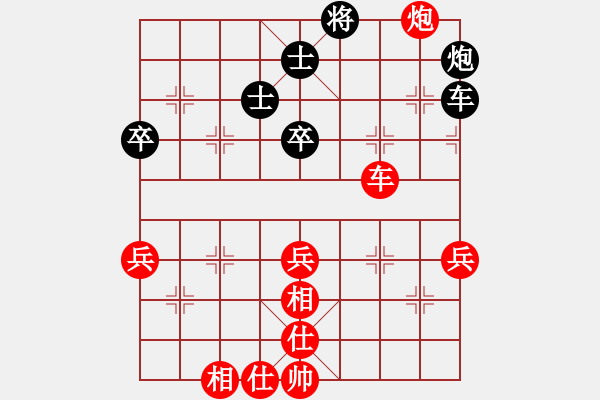 象棋棋譜圖片：中炮巡河炮對(duì)屏風(fēng)馬 武漢李義庭和廣州楊官磷 - 步數(shù)：60 