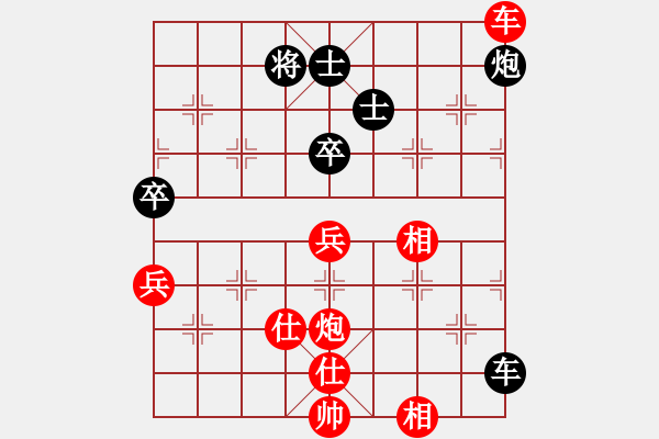 象棋棋譜圖片：中炮巡河炮對(duì)屏風(fēng)馬 武漢李義庭和廣州楊官磷 - 步數(shù)：90 