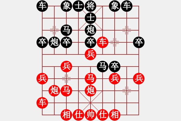 象棋棋譜圖片：toanhk(3段)-勝-杭州馮光明(1段) - 步數(shù)：30 