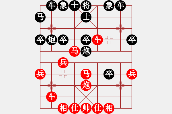 象棋棋譜圖片：toanhk(3段)-勝-杭州馮光明(1段) - 步數(shù)：40 