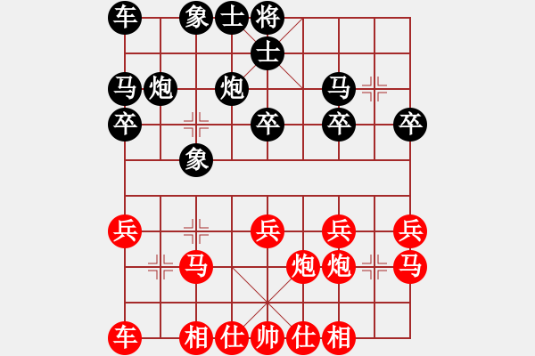 象棋棋谱图片：赵殿宇 先和 俞云涛 - 步数：20 