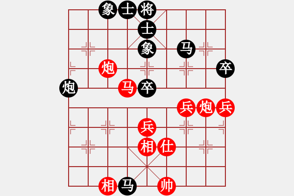 象棋棋谱图片：赵殿宇 先和 俞云涛 - 步数：60 