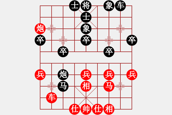 象棋棋谱图片：飞刀门代表队李肖佰 先负 东部城区代表队石永革 - 步数：30 