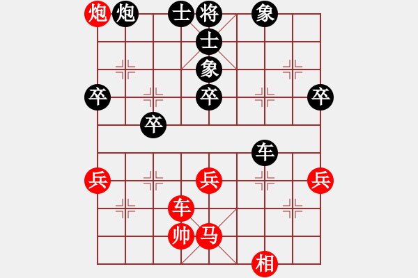 象棋棋譜圖片：飛刀門代表隊(duì)李肖佰 先負(fù) 東部城區(qū)代表隊(duì)石永革 - 步數(shù)：50 