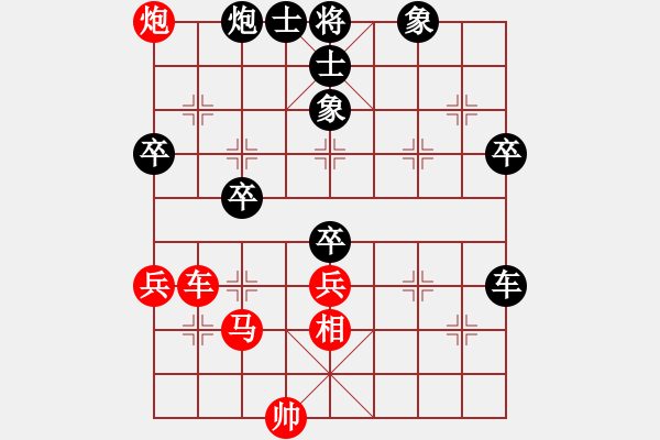 象棋棋谱图片：飞刀门代表队李肖佰 先负 东部城区代表队石永革 - 步数：60 