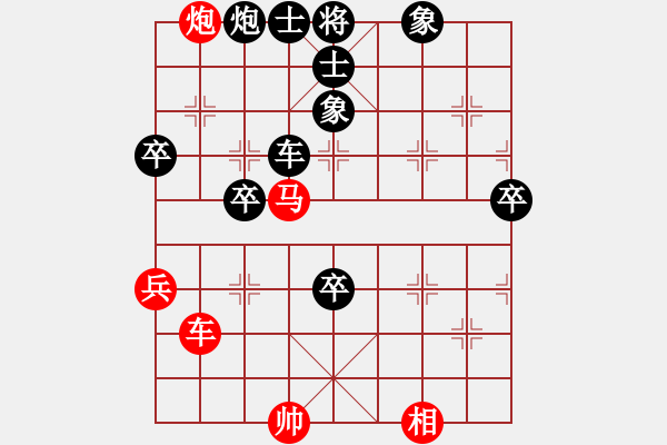 象棋棋譜圖片：飛刀門代表隊(duì)李肖佰 先負(fù) 東部城區(qū)代表隊(duì)石永革 - 步數(shù)：70 