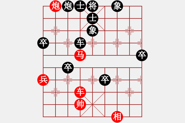 象棋棋譜圖片：飛刀門代表隊(duì)李肖佰 先負(fù) 東部城區(qū)代表隊(duì)石永革 - 步數(shù)：74 