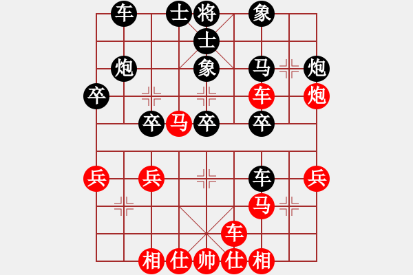 象棋棋譜圖片：無極殺手(3段)-勝-滄海橫流(7段) - 步數(shù)：30 