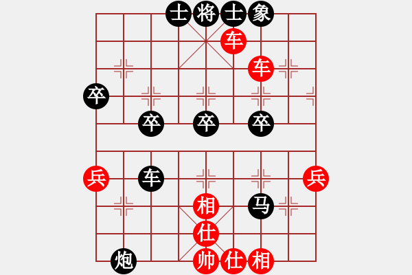 象棋棋譜圖片：無極殺手(3段)-勝-滄海橫流(7段) - 步數(shù)：50 