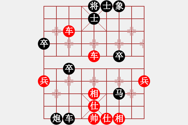 象棋棋譜圖片：無極殺手(3段)-勝-滄海橫流(7段) - 步數(shù)：60 