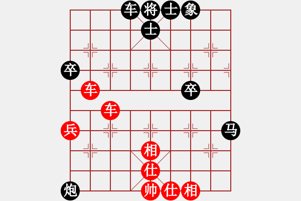 象棋棋譜圖片：無極殺手(3段)-勝-滄海橫流(7段) - 步數(shù)：70 