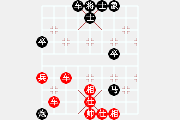 象棋棋譜圖片：無極殺手(3段)-勝-滄海橫流(7段) - 步數(shù)：73 