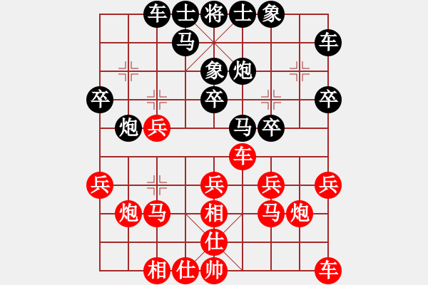 象棋棋譜圖片：晉城何軍令vs鄭一弘特大 - 步數(shù)：20 