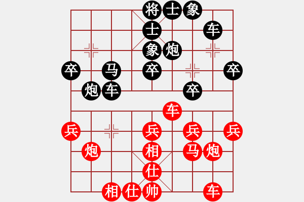 象棋棋譜圖片：晉城何軍令vs鄭一弘特大 - 步數(shù)：30 