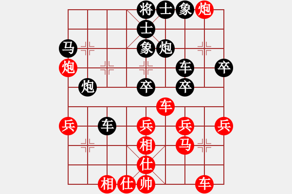 象棋棋譜圖片：晉城何軍令vs鄭一弘特大 - 步數(shù)：40 