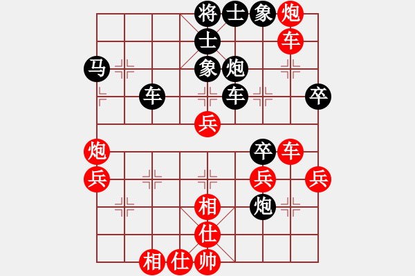 象棋棋譜圖片：晉城何軍令vs鄭一弘特大 - 步數(shù)：50 