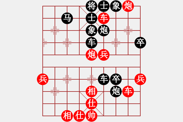 象棋棋譜圖片：晉城何軍令vs鄭一弘特大 - 步數(shù)：60 