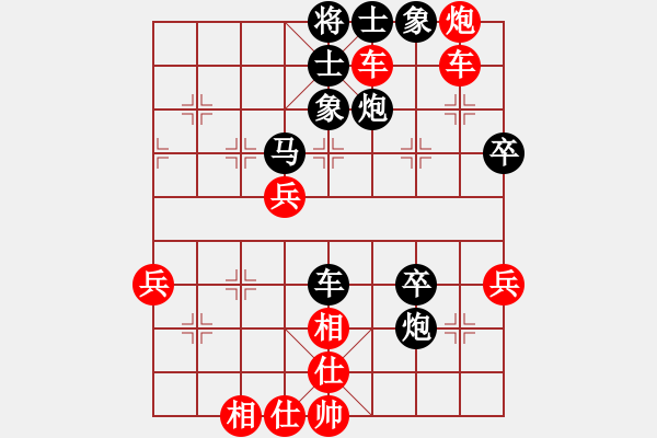 象棋棋譜圖片：晉城何軍令vs鄭一弘特大 - 步數(shù)：67 