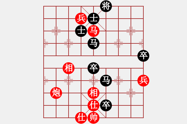 象棋棋譜圖片：仕角炮局黑左中炮（和棋） - 步數(shù)：100 