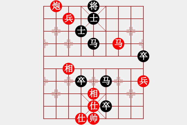 象棋棋譜圖片：仕角炮局黑左中炮（和棋） - 步數(shù)：110 