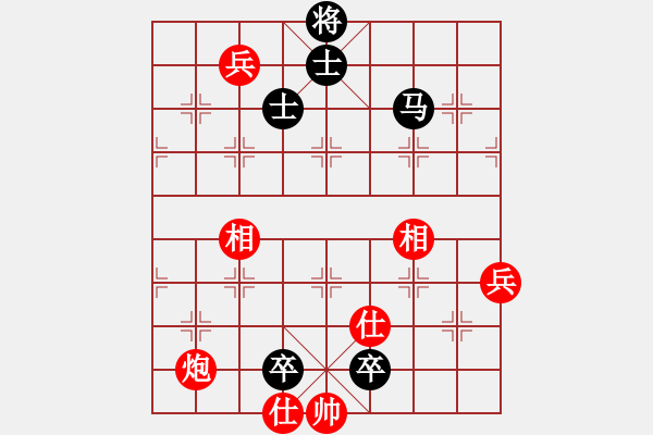 象棋棋譜圖片：仕角炮局黑左中炮（和棋） - 步數(shù)：120 