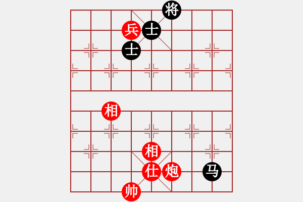 象棋棋譜圖片：仕角炮局黑左中炮（和棋） - 步數(shù)：130 