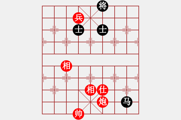 象棋棋譜圖片：仕角炮局黑左中炮（和棋） - 步數(shù)：140 