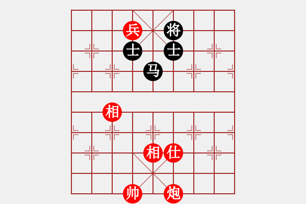 象棋棋譜圖片：仕角炮局黑左中炮（和棋） - 步數(shù)：150 