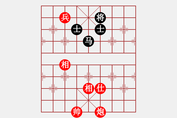 象棋棋譜圖片：仕角炮局黑左中炮（和棋） - 步數(shù)：151 