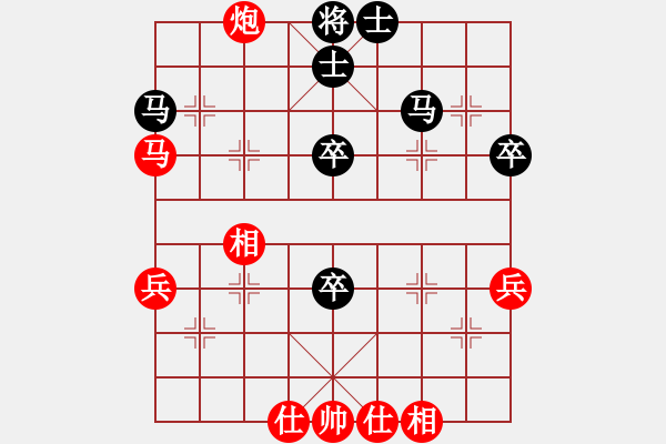 象棋棋譜圖片：仕角炮局黑左中炮（和棋） - 步數(shù)：50 