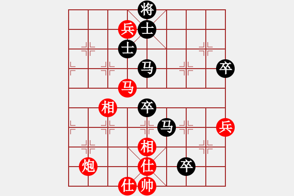 象棋棋譜圖片：仕角炮局黑左中炮（和棋） - 步數(shù)：90 