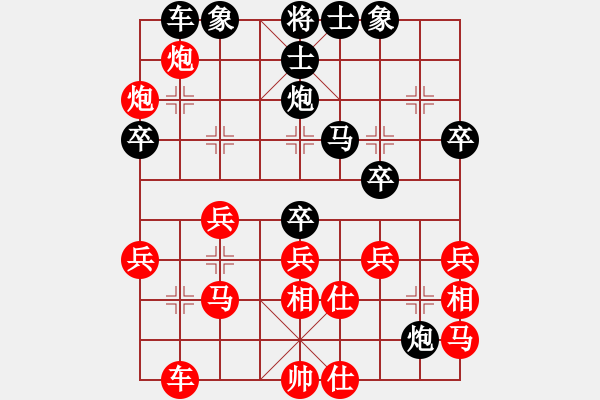 象棋棋譜圖片：王葉先勝況志豪 - 步數(shù)：40 