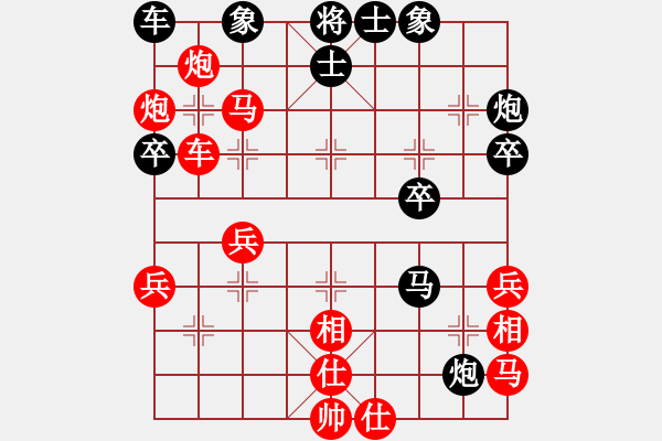 象棋棋譜圖片：王葉先勝況志豪 - 步數(shù)：50 