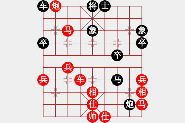 象棋棋譜圖片：王葉先勝況志豪 - 步數(shù)：60 