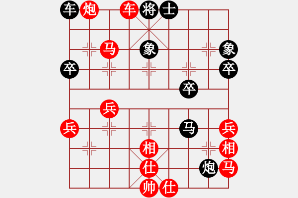 象棋棋譜圖片：王葉先勝況志豪 - 步數(shù)：61 