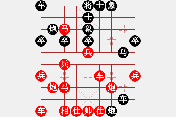 象棋棋譜圖片：趣多多(9段)-負(fù)-華山無上(無上) - 步數(shù)：30 